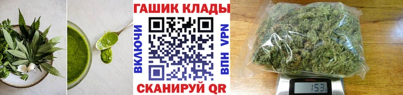купить  цена  Динская  Печенье с ТГК конопля 