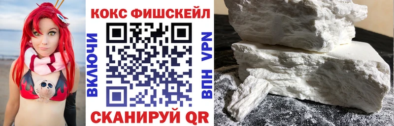 КОКАИН VHQ  как найти закладки  Динская 