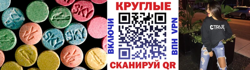 mega вход  Динская  Ecstasy ешки 