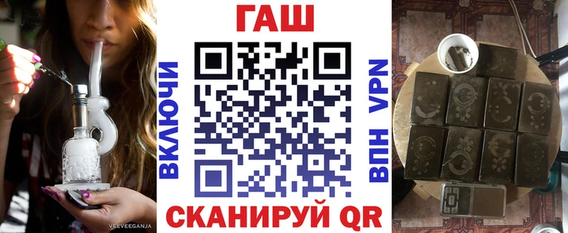 ГАШ Изолятор  Динская 