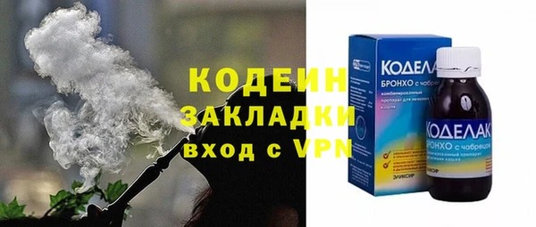 экстази Вязьма