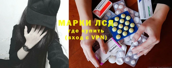 экстази Вязьма