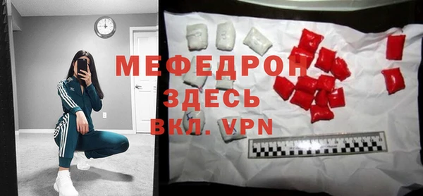 герыч Вязники