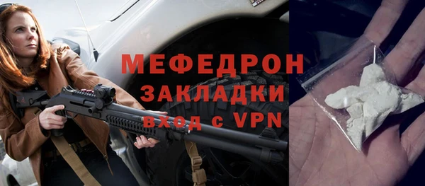 сатива Вяземский