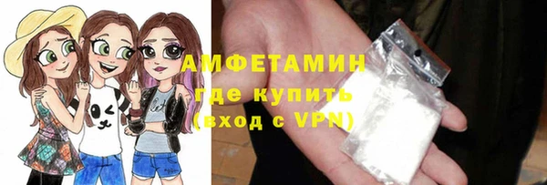герыч Вязники