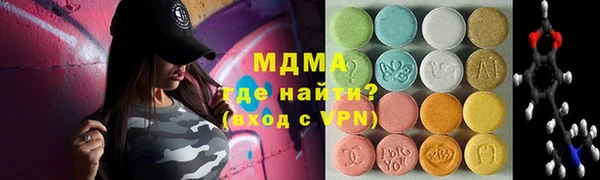 сатива Вяземский