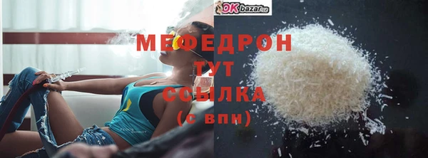 сатива Вяземский