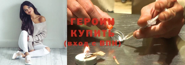 герыч Вязники
