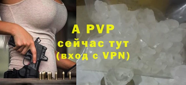 экстази Вязьма