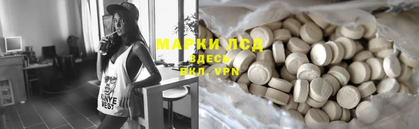 экстази Вязьма