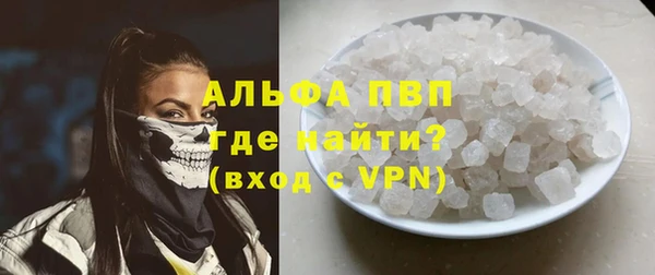 герыч Вязники