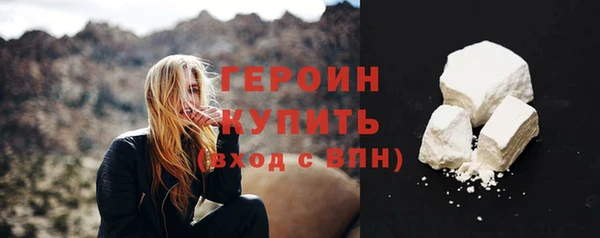 экстази Вязьма