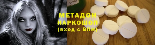 сатива Вяземский