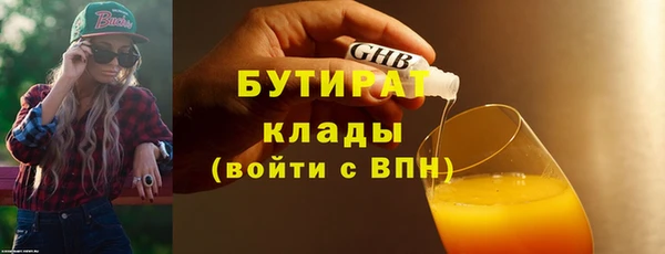 экстази Вязьма