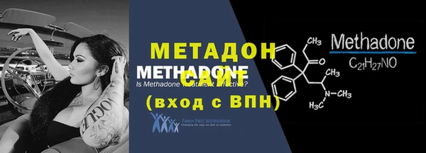 экстази Вязьма