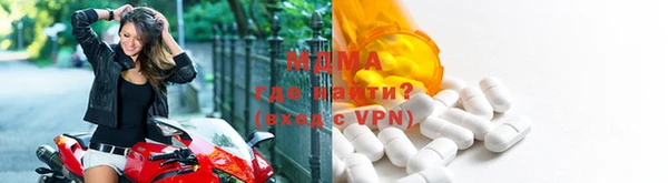 экстази Вязьма