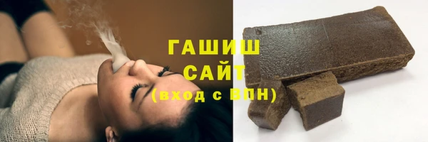экстази Вязьма