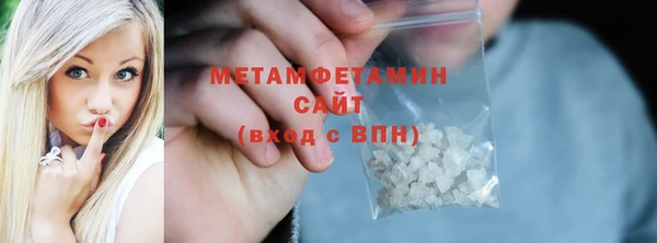 герыч Вязники