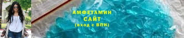герыч Вязники