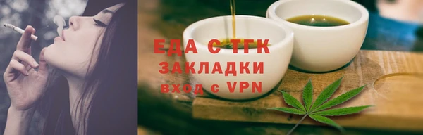 герыч Вязники