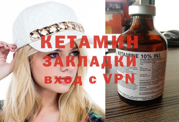 сатива Вяземский