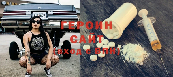герыч Вязники