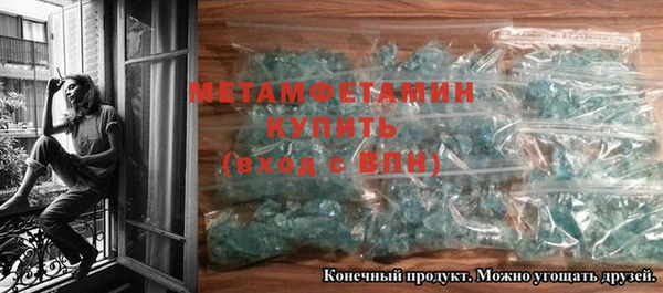 герыч Вязники
