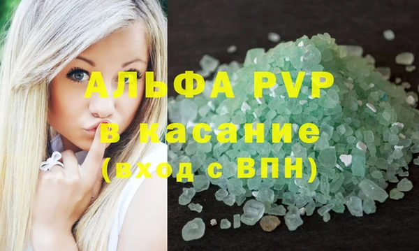 герыч Вязники