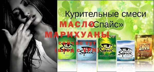 сатива Вяземский