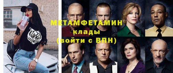 экстази Вязьма