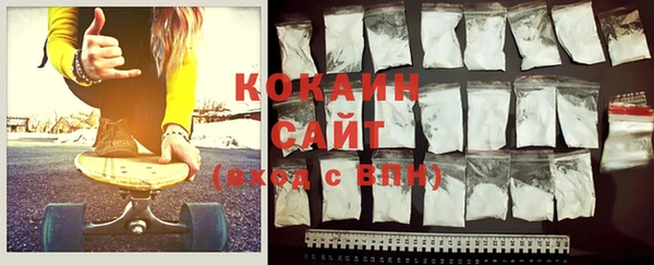 экстази Вязьма