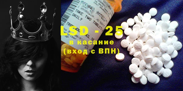 экстази Вязьма