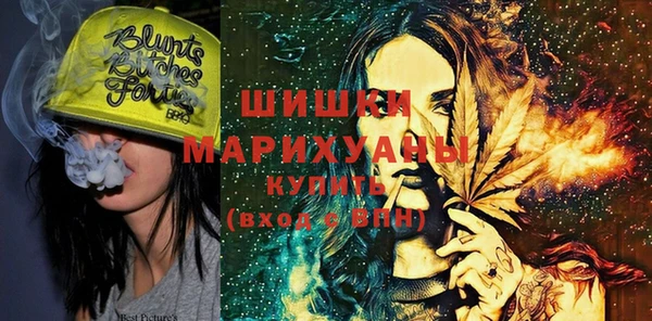экстази Вязьма