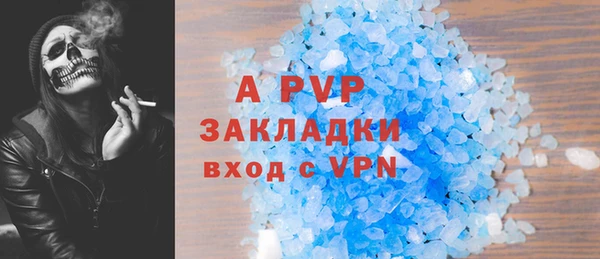 герыч Вязники