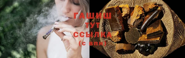 сатива Вяземский