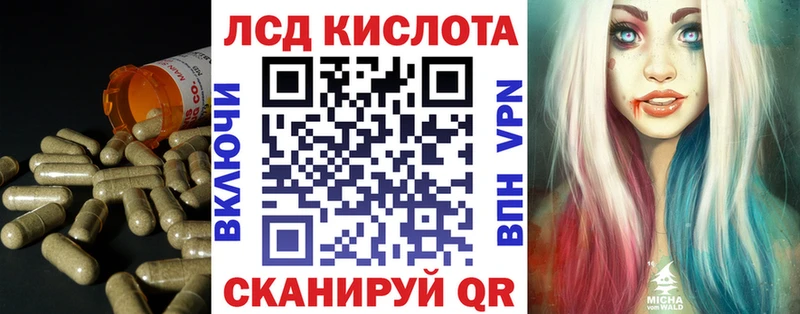 где купить   Динская  Лсд 25 экстази ecstasy 