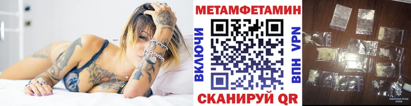 МЕТАМФЕТАМИН винт  Динская 