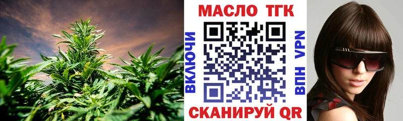 Дистиллят ТГК гашишное масло  Динская 